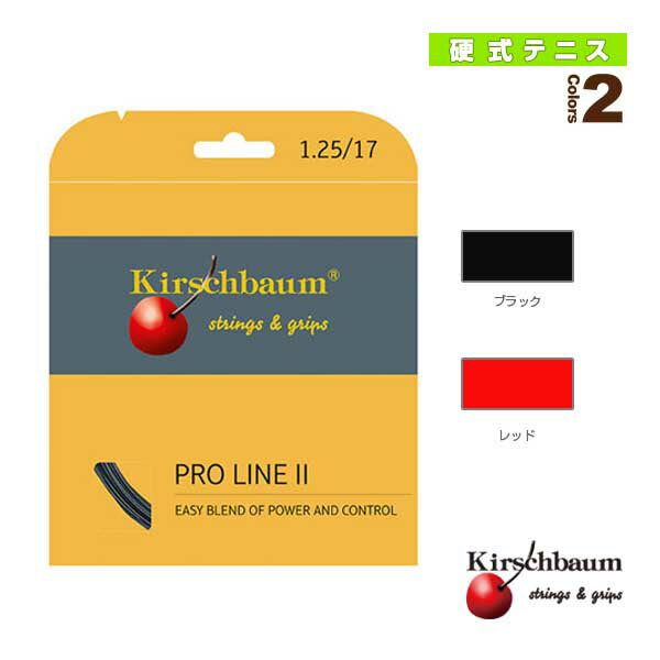 プロライン2
