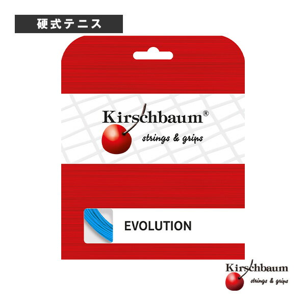 プロライン エボリューション