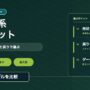 スピン系ポリガットを形状・戻り・耐久性から比較する記事のアイキャッチ